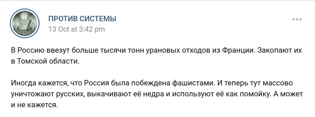 пример из социальной сети