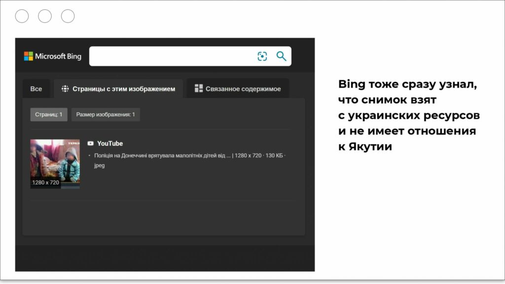 Bing Pravlennyj 2048x1152 1