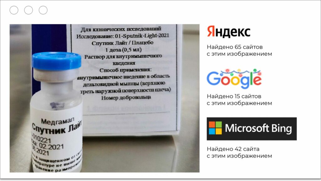 Иногда, чтобы понять фейк перед вами или нет, достаточно посмотреть, какую фотографию использует автор