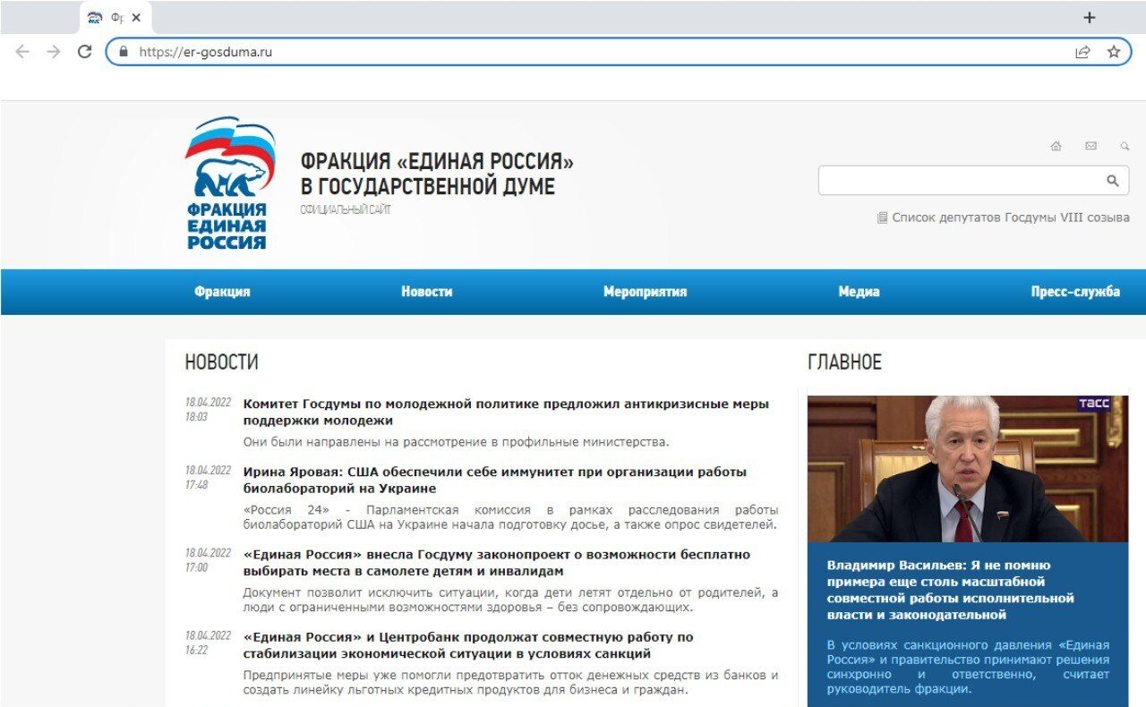 пример оригинального сайта