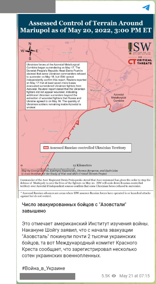 Azov 1