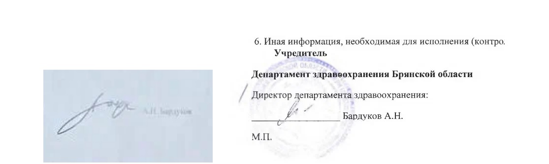 Bryansk 2