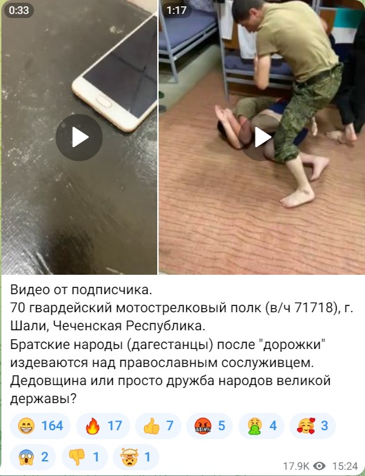 дагестанцы избили русского солдата в Чечне