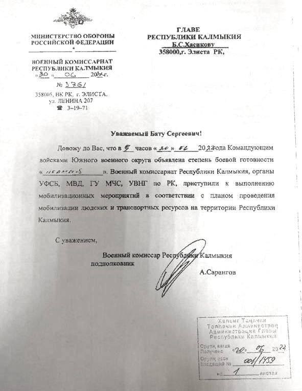 Kalmykiya