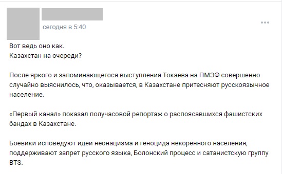 о скинхедах в казахстане