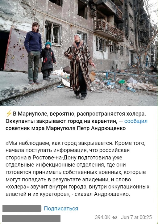 Mariupol