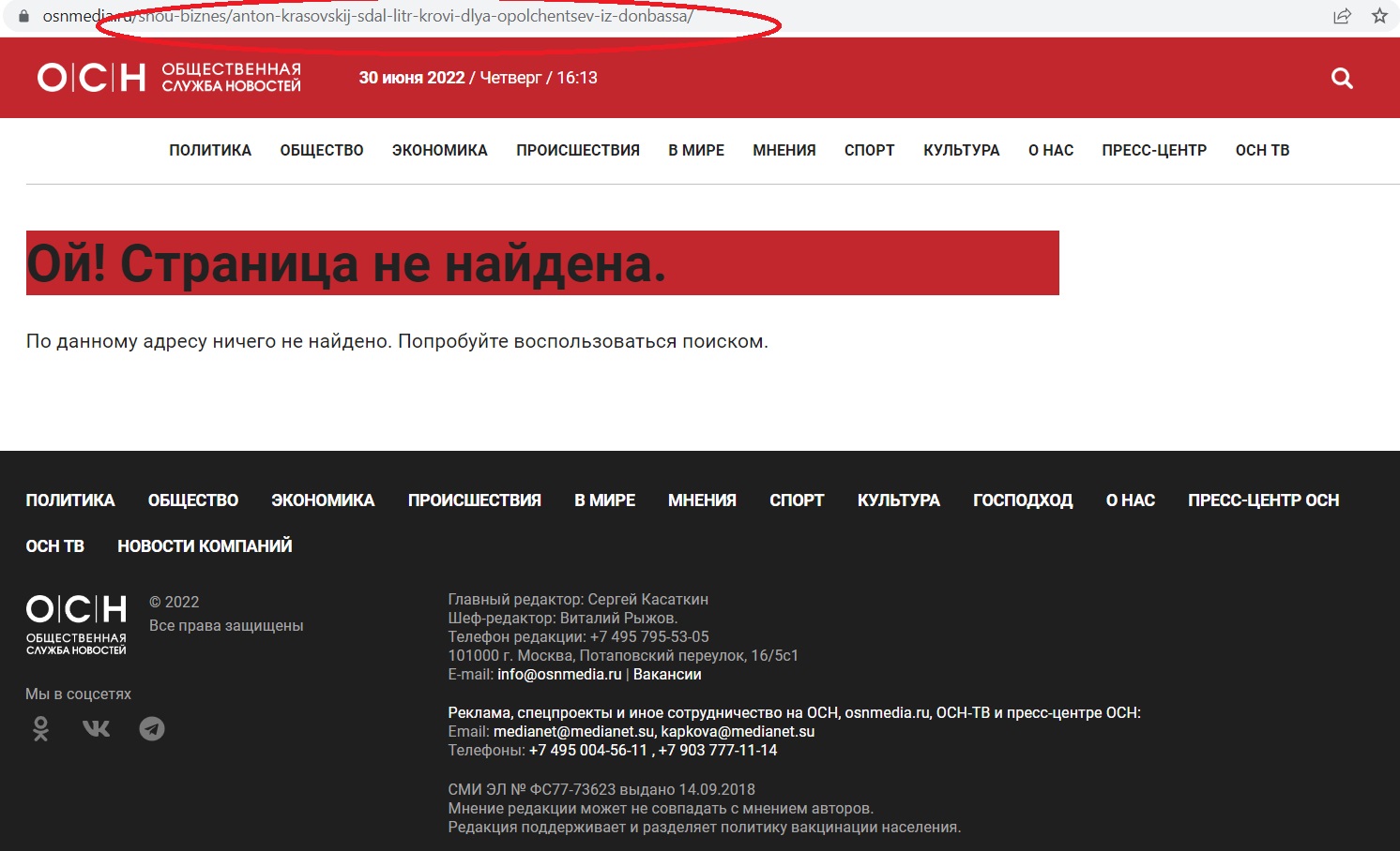 Osn 3