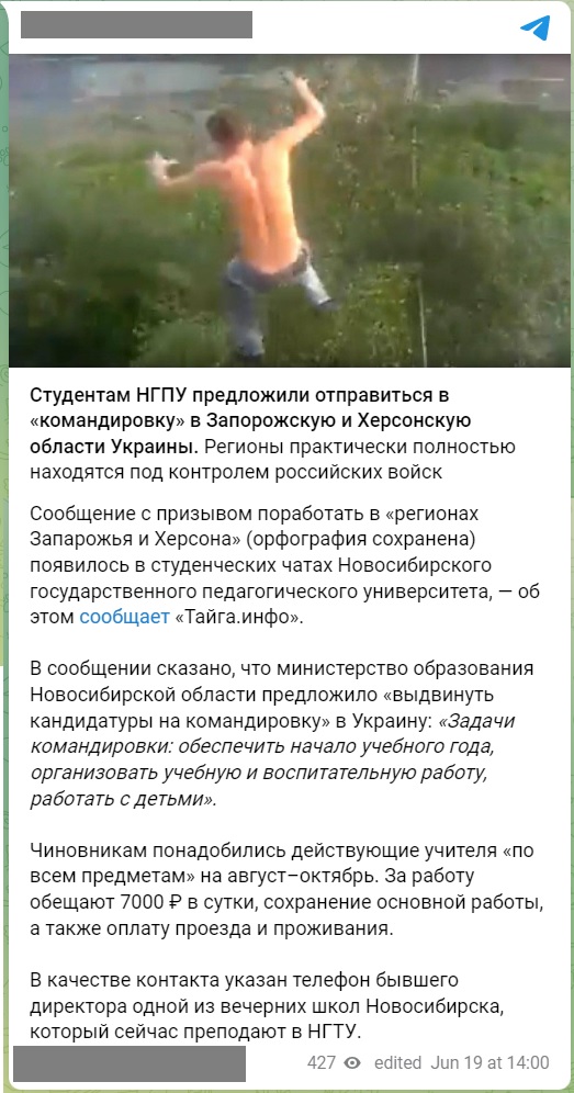 Studenty