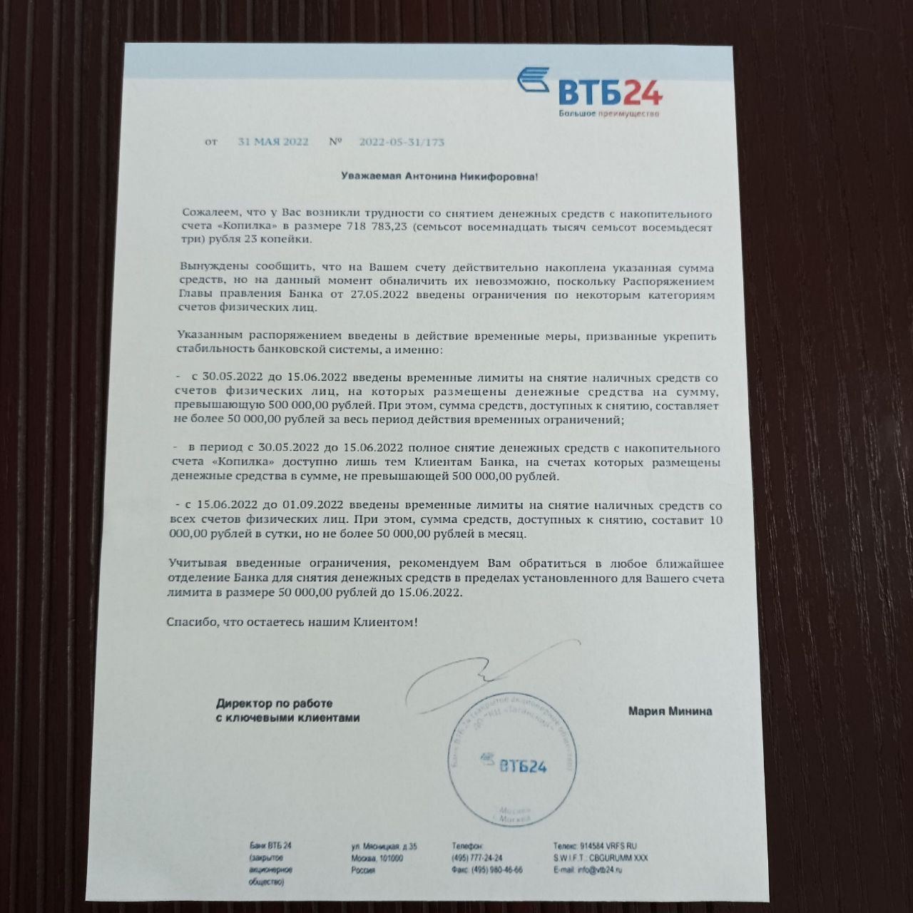 Vtb24