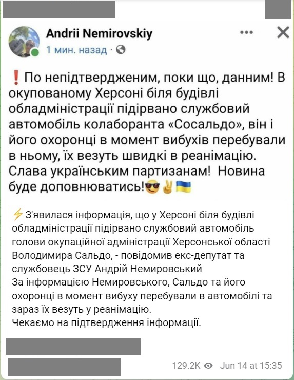 Vzryv