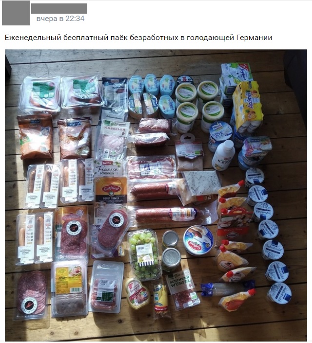 фото с продуктовым набором