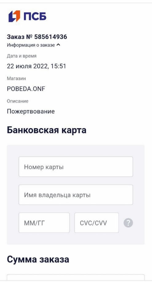 Фейк: полицейских в Подмосковье заставили сдавать деньги на помощь военным ЛНР и ДНР