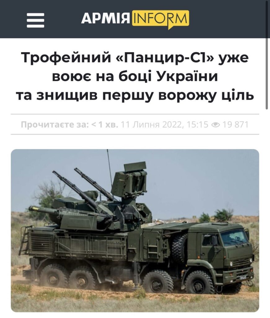 Pu 1