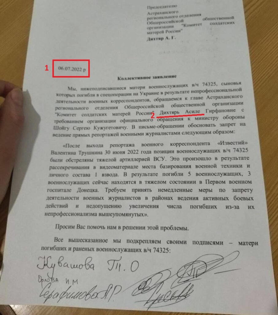 Zh 2