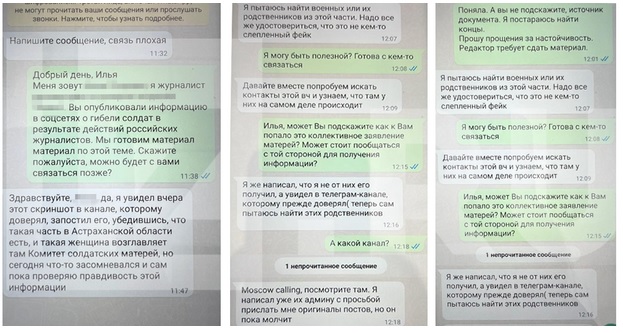 Zh 3