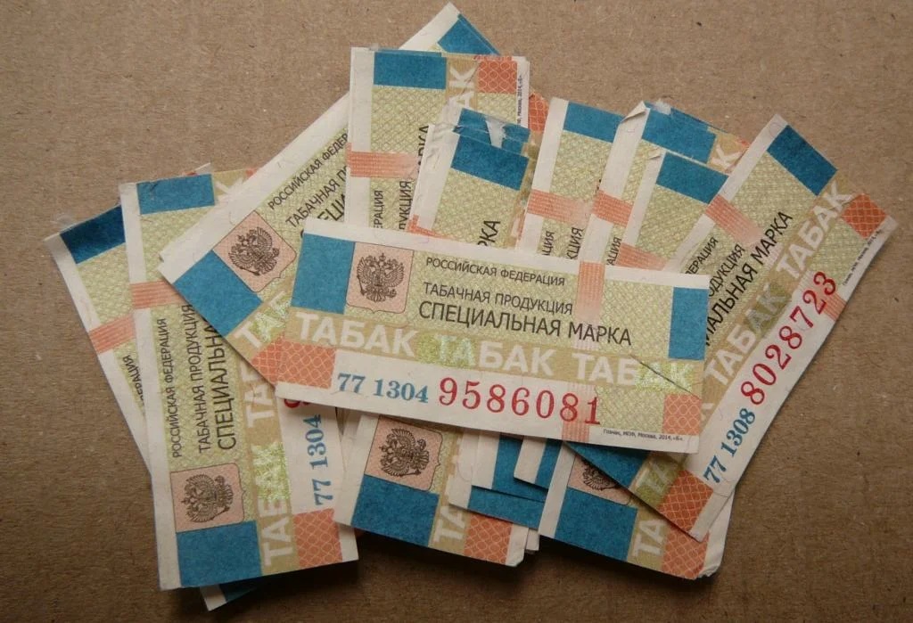 акцизы сигаретных пачек