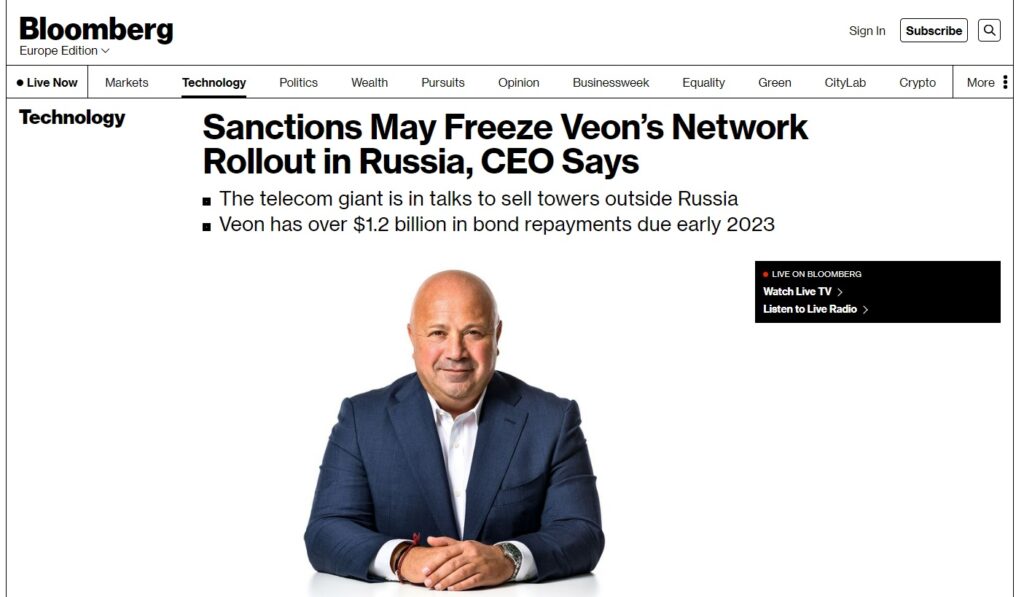 Bloomberg-фейк