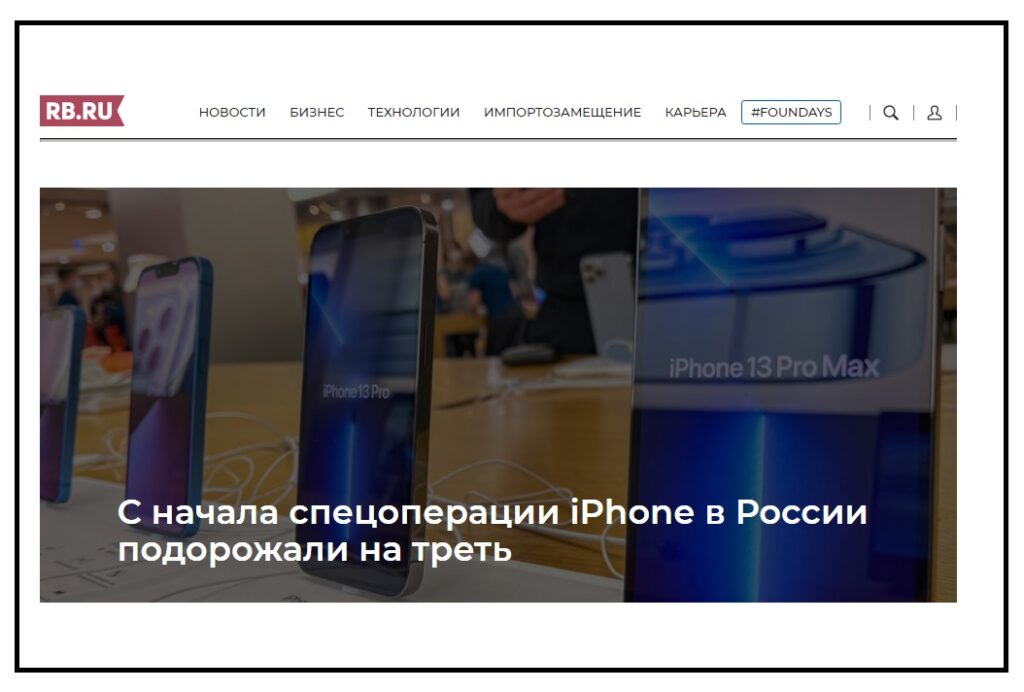 Смартфоны-фейк