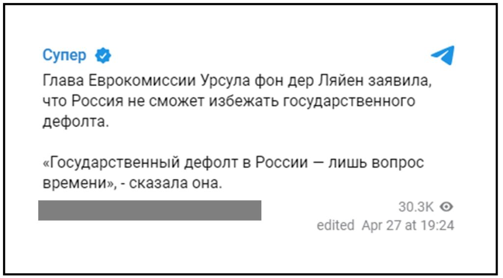 Фейки-полугодия-2022