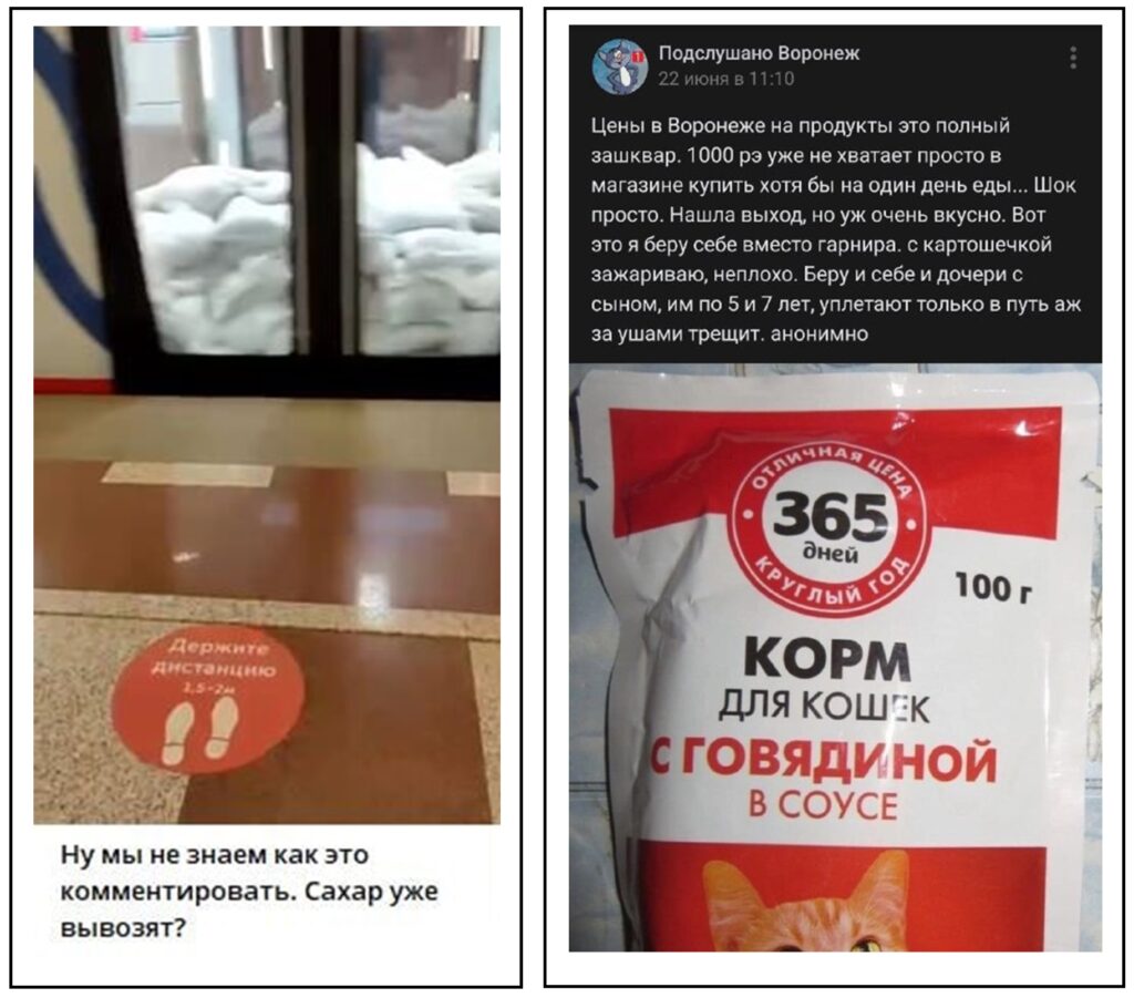 Фейки-полугодия-2022