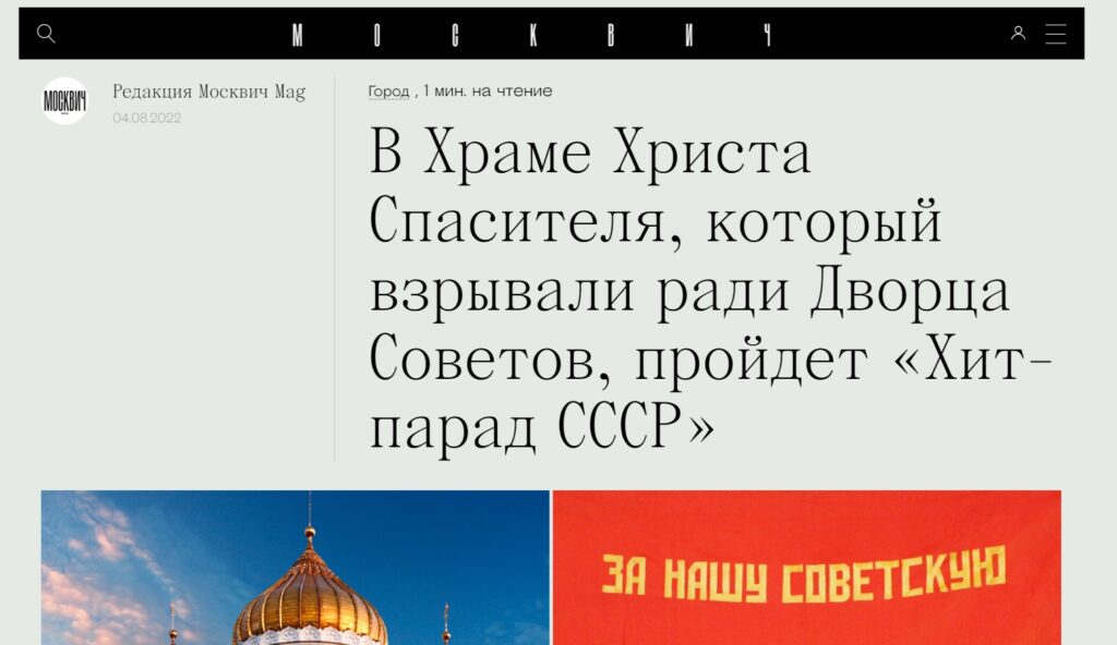 Фейк про ХХС