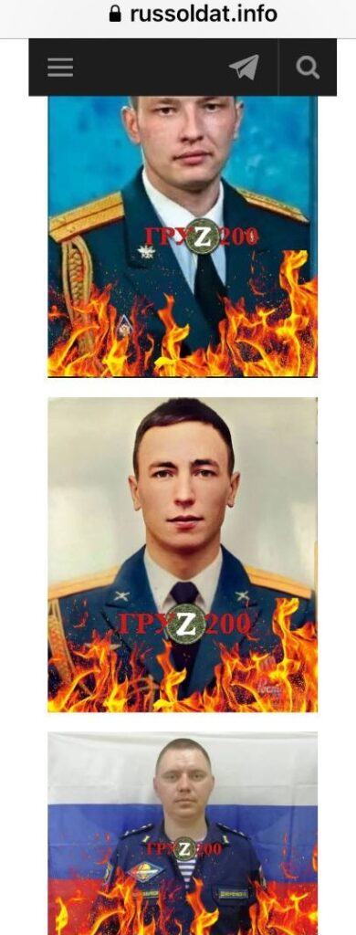 Фейк про захоронение