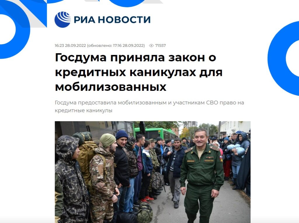 ЦБ-правда