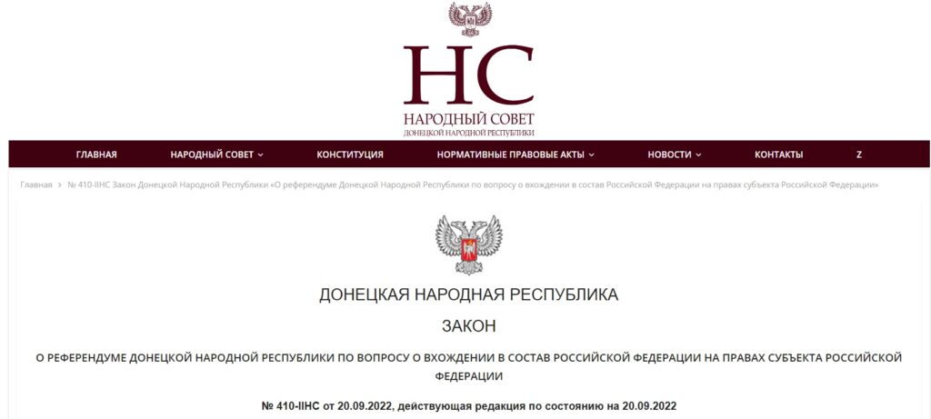 ДНР-правда