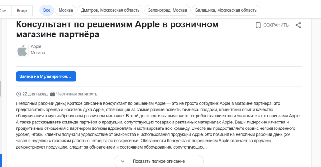 Image 2022 09 21 14 02 42