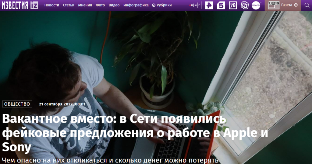 Snimok Ekrana 2022 09 21 163205