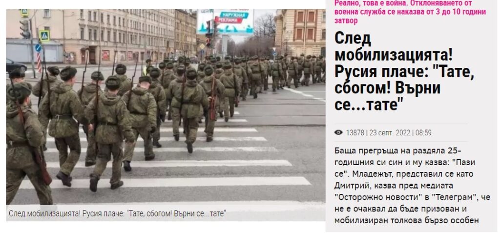 мобилизованных солдат вооружили винтовками Мосина