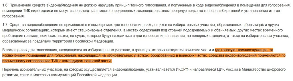 Южно-Сахалинск