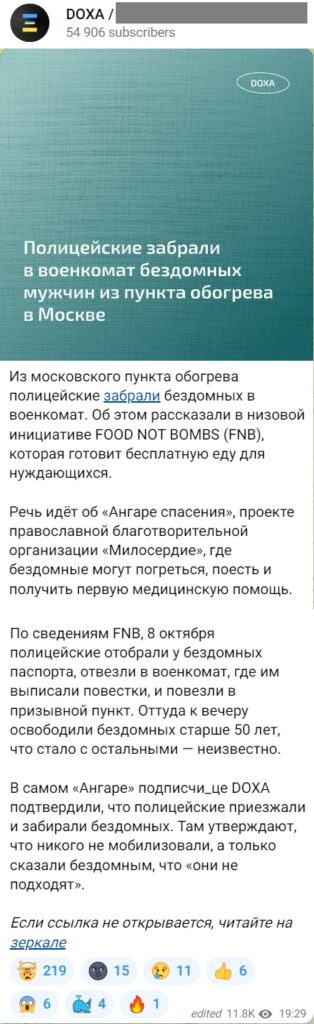 Доха-фейк