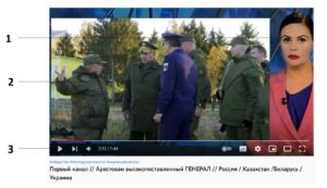 Генерал_правда