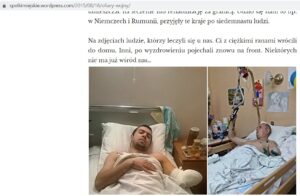 госпиталь-правда
