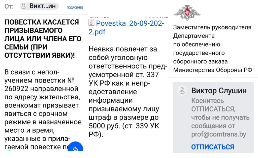 рособоронзаказ-фейк