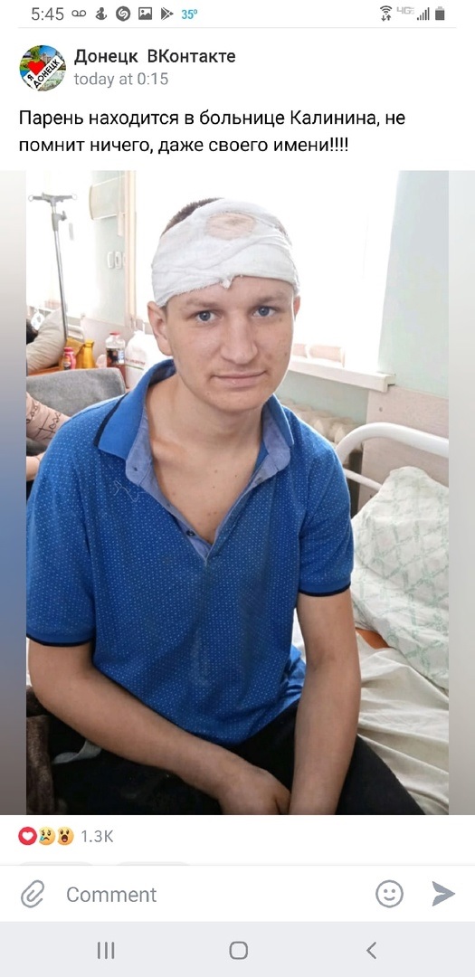 Боец