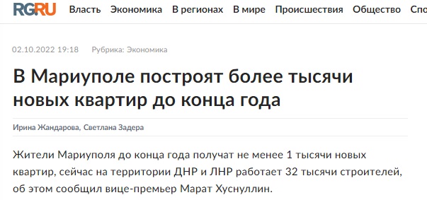 Хуснуллин