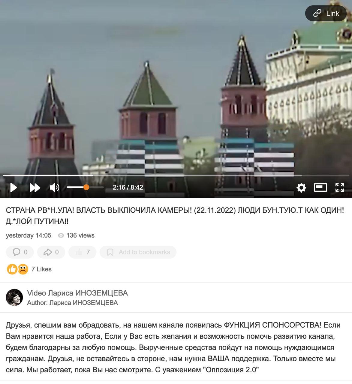 бунт родственников мобилизованных