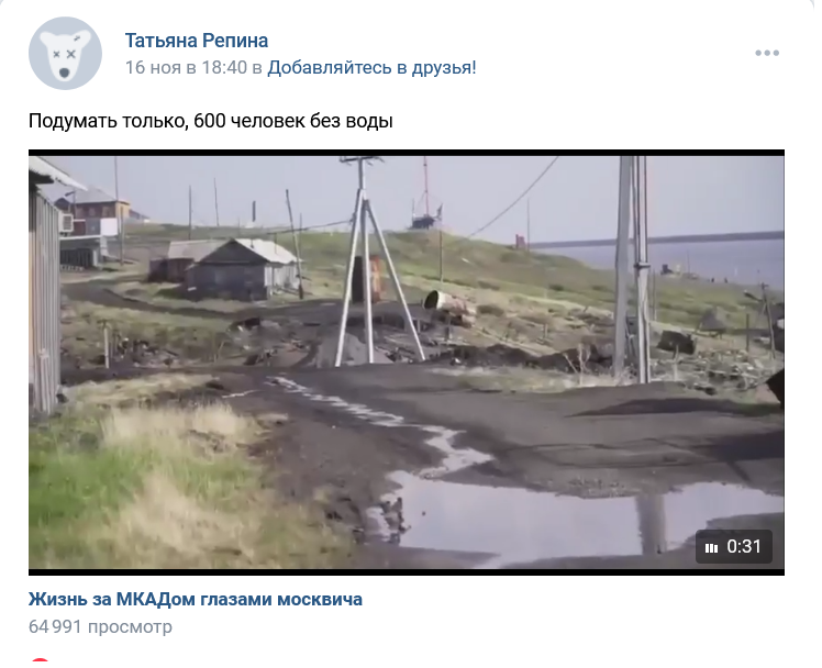 Screenshot 2022 11 22 At 17 27 07 Zapis Na Stene