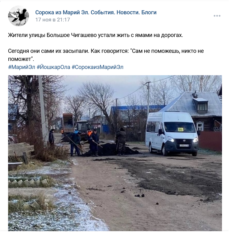 Screenshot 2022 11 24 At 11 28 05 Zapis Na Stene