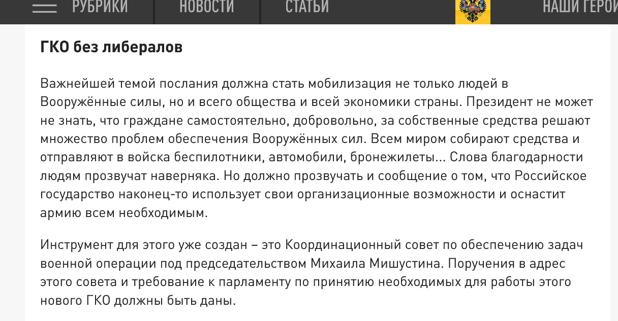Screenshot 2022 11 25 At 14 08 22 Putin Gotovit Sensacziyu. Sudbonosnoe Poslanie Dlya Strany Uzhe V Rabote