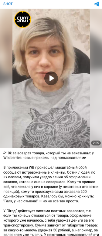 Screenshot 2022 11 29 At 16 38 40 Shot