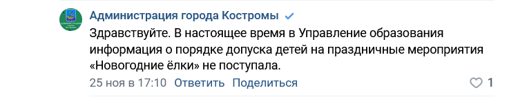Screenshot 2022 11 30 At 12 12 53 Zapis Na Stene