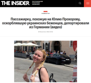 Юлию Прохорову депортировали из Германии за оскорбление украинских беженцев 