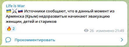 Snimok Ekrana 2022 11 22 150557