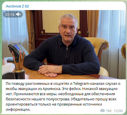 Snimok Ekrana 2022 11 22 152724