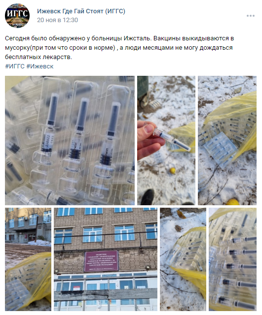 Snimok Ekrana 2022 11 23 133440