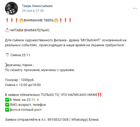 опровержение фейка о ВСУ в Твери