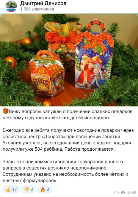 Денисов